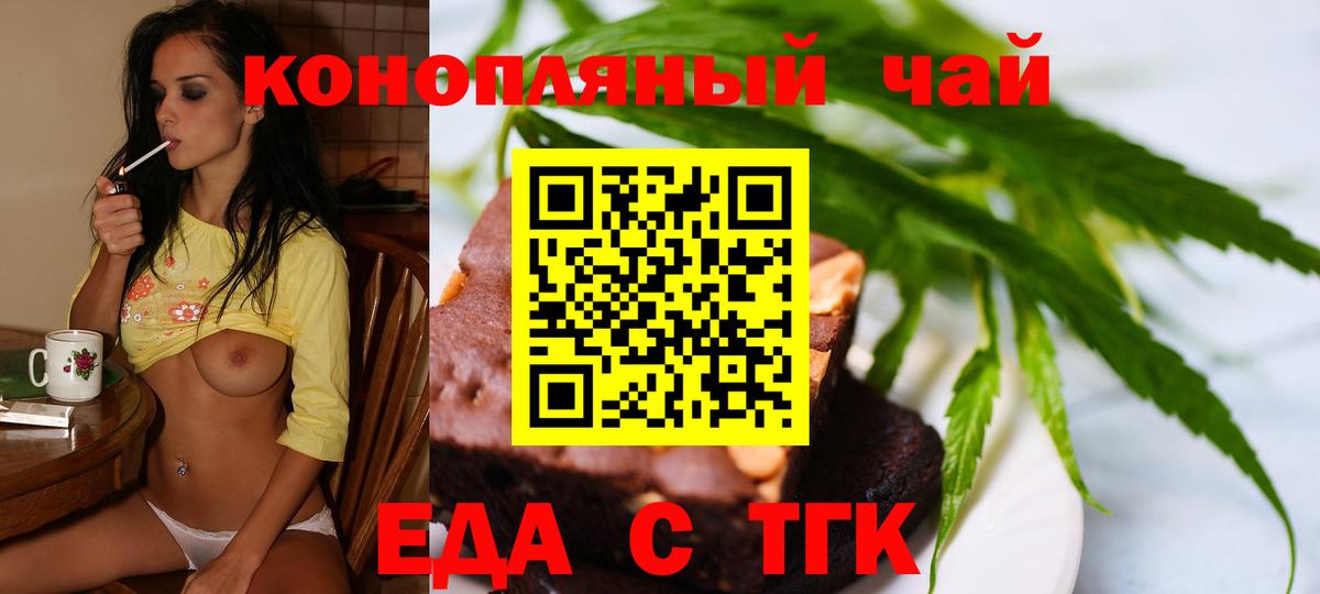 Canna-Cookies марихуана  Вход с VPN  Кызыл 
