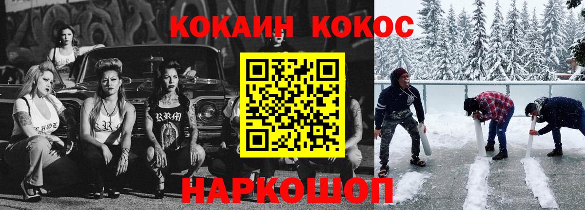 COCAIN Columbia Кызыл