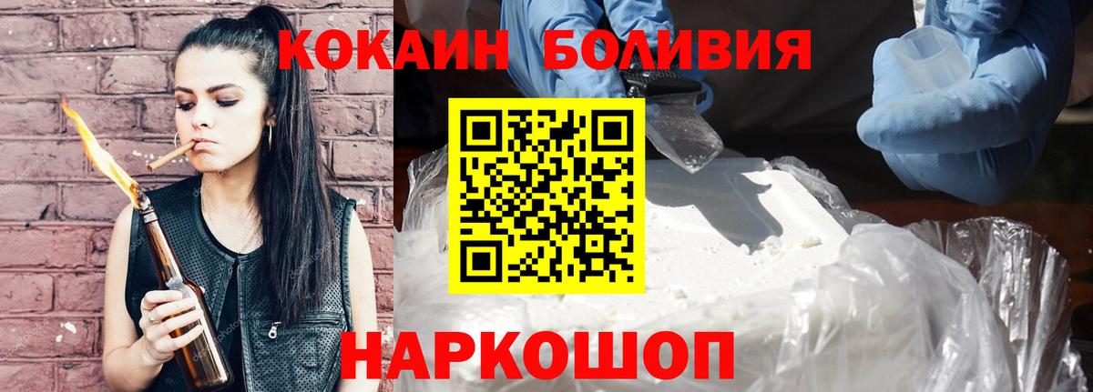 COCAIN  Вход с VPN  Кызыл  COCAIN 98% 