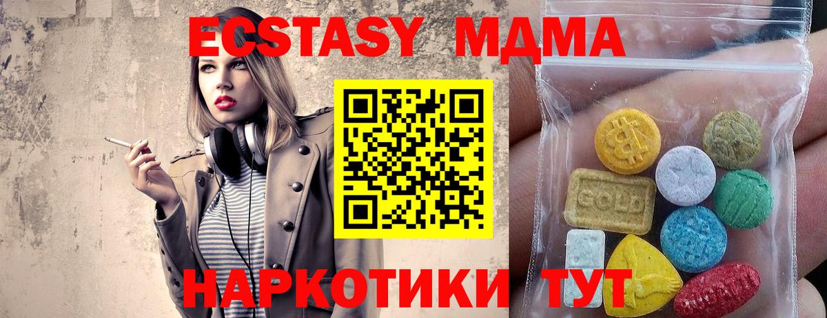 Кызыл  ЭКСТАЗИ louis Vuitton  Ecstasy  Вход с VPN  Экстази таблы 