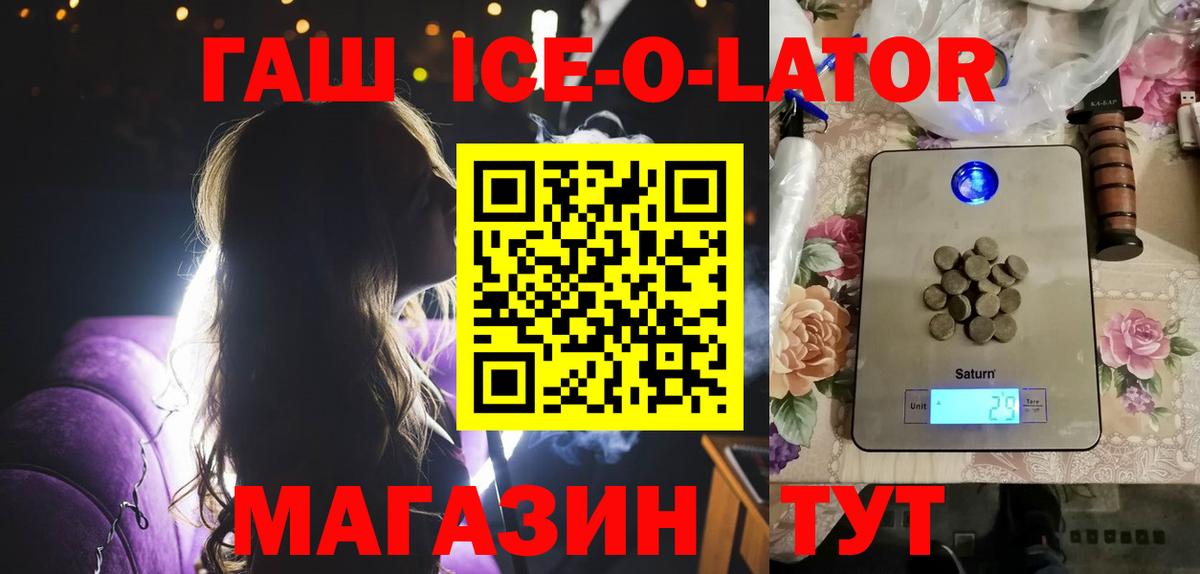 Гашиш hashish Кызыл