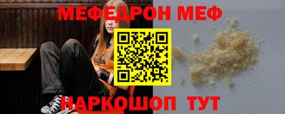 ешки Каменск-Уральский