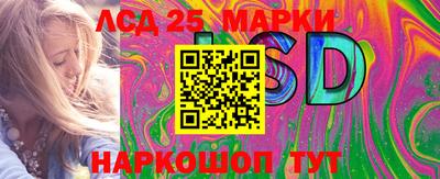 марки nbome Бугуруслан