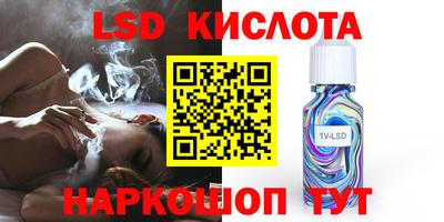 марки nbome Бугуруслан