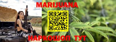 каннабис Будённовск