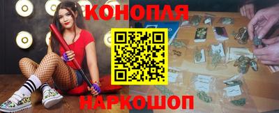 марки nbome Бугуруслан