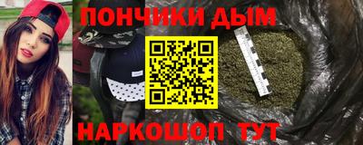 марки nbome Бугуруслан