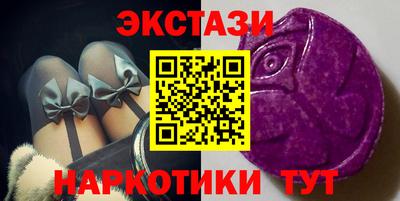 марки nbome Бугуруслан