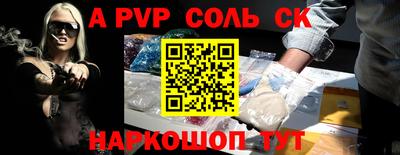 дживик Бузулук