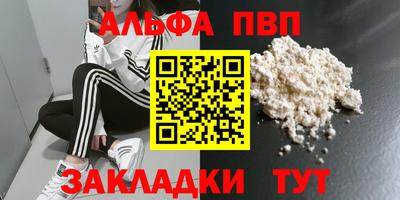 марки nbome Бугуруслан