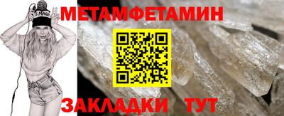 дживик Бузулук