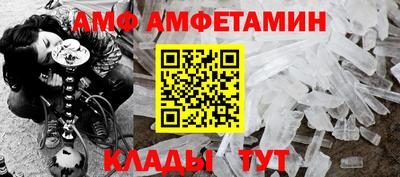 марки nbome Каменск-Шахтинский