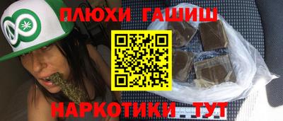 марки nbome Бугуруслан