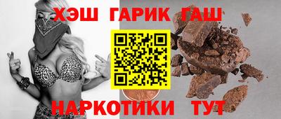 каннабис Будённовск