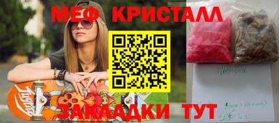 марки nbome Бугуруслан