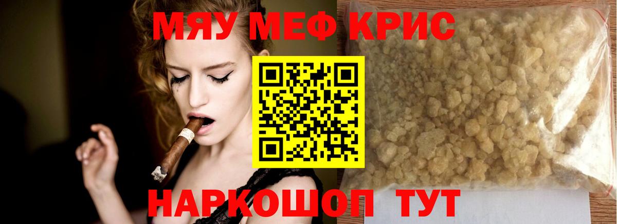 МЕФ Кызыл