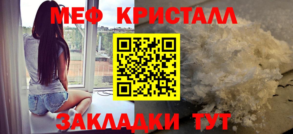 Кызыл  МЕФ VHQ  Вход с VPN 