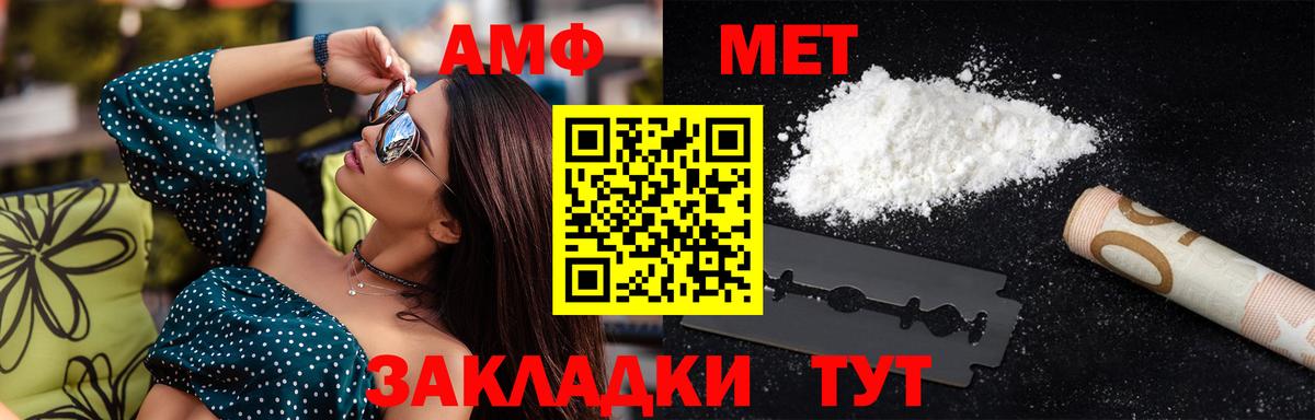 Кызыл  МЕТАМФЕТАМИН кристалл  МЕТАМФЕТАМИН кристалл  Вход с VPN 
