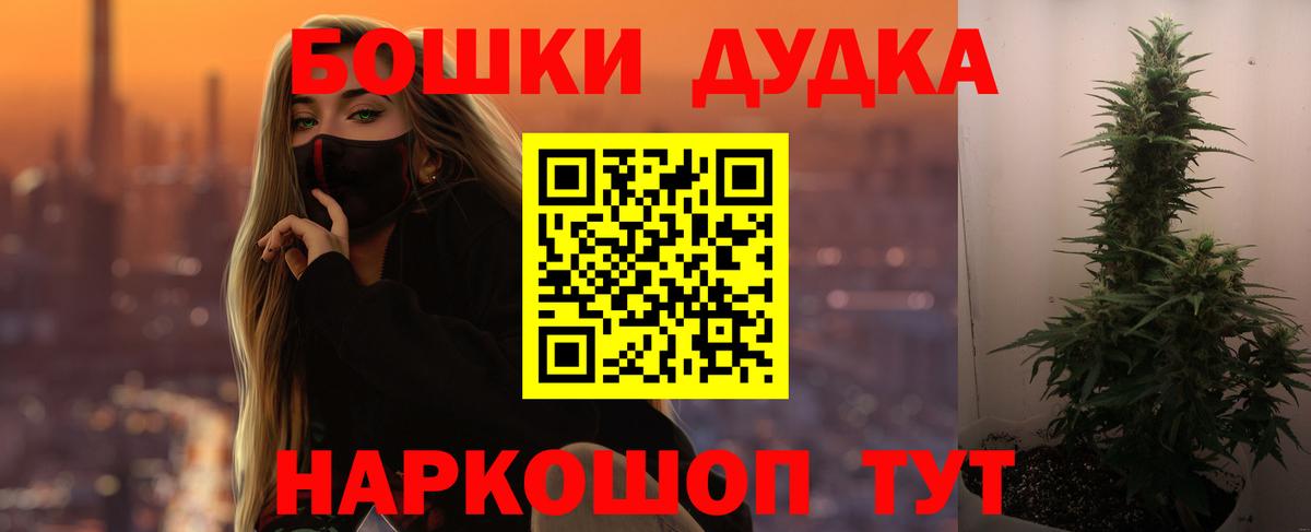 Меф Кызыл